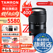 騰龍（Tamron）旗艦店 A063 28-75mm F2.8 G2騰龍28-75二代 E口全畫(huà)幅微單變焦直播視頻鏡頭大光圈騰龍2875mm二代 尼康Z卡口 套餐二【128G高速卡+相機包+一站出行裝