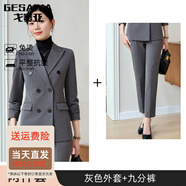 戈賽亞（gesaiya）商務(wù)正裝女長(zhǎng)袖西裝套裝女裝雙排扣職業(yè)套裝春秋冬面試通勤西服 灰色外套+長(zhǎng)褲 M