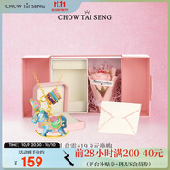 周大生彩色搖搖木馬本命年生肖馬項(xiàng)鏈銀S925珍珠鎖骨鏈生日禮物送女友
