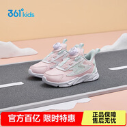 361°兒童跑鞋25秋冬男女童3-14歲緩震旋鈕扣革面運動(dòng)鞋 粉29