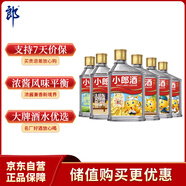 郎酒小郎酒聯(lián)名款 白酒 兼香 45度 100ml*6 整箱裝 口糧小酒
