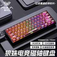 狼蛛（AULA）WiN 60HE磁軸鍵盤(pán) RT電競游戲客制化機械有線(xiàn)連接網(wǎng)頁(yè)驅動(dòng) 無(wú)畏契約 8K回報率 WIN60-黑色+【紅色機甲霧透】-灰木磁軸