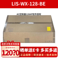 華三（H3C） 企業(yè)級(jí)千兆AC無(wú)線控制器 管理無(wú)線AP【授權(quán)另購(gòu)】多業(yè)務(wù)工業(yè)級(jí)核心安全網(wǎng)關(guān) LIS-WX-128-BE 管理128AP