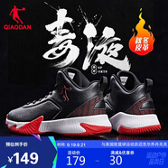 喬丹QIAODAN籃球鞋高幫運(yùn)動(dòng)鞋子男實(shí)戰(zhàn)戰(zhàn)靴耐磨減震球鞋