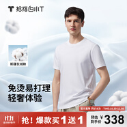拇指白小T【買(mǎi)1 送1】涼感三代水云棉圓領(lǐng)短袖T恤男女白小丅體恤小白T 【水云棉】白色男款 XL