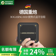 BOGASING國家補貼M10迷你藍牙音箱重低音炮便攜式插卡隨身音響戶(hù)外無(wú)線(xiàn)超長(cháng)續航小鋼炮小型電腦音箱寶格聲 午夜黑【 藍牙5.0+戶(hù)外防水】 TWS互聯(lián)版本 2個(gè)音箱 標配