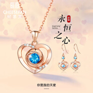 紀(jì)思梵輕奢項鏈女士玫瑰金色高級感首飾情人節(jié)紀(jì)念日生日禮物送女友老婆 玫瑰金色·藍鉆項鏈+耳墜