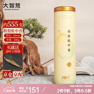 大智慧印度老山檀香線(xiàn)香安神古早味沉香龍涎香鵝梨帳中香藏香家用熏香爐 鵝梨帳中香【555支/300g】