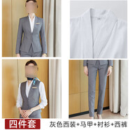 珂芙妍職業(yè)裝通勤套裝小個子灰色職業(yè)女馬甲氣質(zhì)珠寶店醫(yī)美客服美容師工 灰色西裝+241馬甲+襯衫+褲子 S