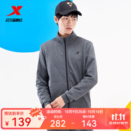 特步（XTEP）運(yùn)動(dòng)服男款秋冬針織上衣立領(lǐng)開(kāi)衫衛(wèi)衣休閑夾克外套 深花灰-加絨-0153 XL