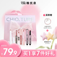 稚優(yōu)泉天鵝之夢夢幻愛戀口紅唇釉禮盒豐唇蜜唇油化妝品套裝生日禮物女友