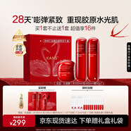 韓束紅蠻腰水乳霜緊致抗皺補(bǔ)水護(hù)膚品套裝化妝品教師節(jié)生日禮物女