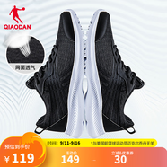 喬丹QIAODAN秋冬密網(wǎng)防風(fēng)運(yùn)動(dòng)鞋男鞋潮流輕便休閑鞋子跑步鞋 黑色銀色 45