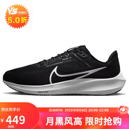 耐克NIKE跑步鞋男飛馬40寬版PEGASUS 40運動鞋DV7480-001黑白40.5