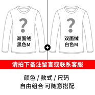 2件莫代爾長(zhǎng)袖t恤男半高領(lǐng)秋衣2025新款薄款打底衫春秋體恤上衣 中厚雙面絨-自由組合請(qǐng)留言 M