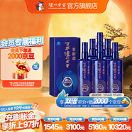 瀘州老窖【中秋送禮】濃香型白酒 百年窖齡酒 38度 500mL 6瓶 窖齡90年 整箱裝