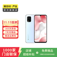 小米（MI）小米10青春版 二手5G手機(jī)  變焦四攝 小米 手機(jī) 二手手機(jī) 顏色隨機(jī)發(fā)貨 8G+256G