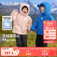 巴拉巴拉balaOne兒童羽絨服男童女童冬連帽外套保暖2025三防209425107205