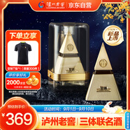 瀘州老窖 三體聯(lián)名 濃香型白酒 52度 533ml 單瓶裝 收藏中秋送禮