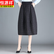 恒源祥2025新款提花花苞半身裙女春秋中長(cháng)款冬燈籠裙高腰大碼蓬蓬傘裙子 黑 (小花)YQM2216 M