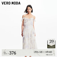 VEROMODA連衣裙新款時(shí)尚名媛甜美法式荷葉邊吊帶印花長裙女 A00咖啡白色-A S