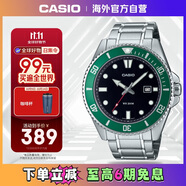 卡西歐（CASIO）【新款】劍魚鋼帶潛水表運動手表MDV-107D-3AVDF
