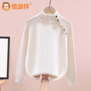 恒源祥青少年秋冬季女童純羊毛毛衣學(xué)生小女孩公主風(fēng)女生可愛(ài)套頭羊毛衫 主圖款BQ2516【白色】 130 cm 建議高120-130重40-50斤