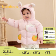 巴拉巴拉寶寶羽絨服男童外套女童秋冬裝2025嬰兒衣服動(dòng)物造型209425107206