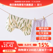 俏貝熊 寶寶防蚊褲純棉網(wǎng)眼透氣兒童休閑褲夏季薄款男女童松緊褲子輕薄 圓點（紗布） 100