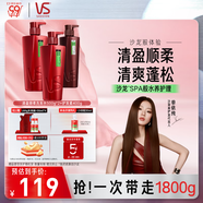 沙宣清盈順柔洗500g*2+護(hù)400g蓬松洗發(fā)水控油洗發(fā)水男士女士通用