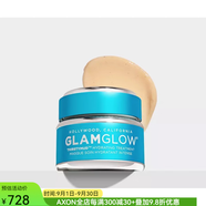GLAMGLOW格萊魅補水面膜涂抹 含生姜椰子透明質(zhì)酸 緊致豐盈緩解干燥肌膚 50g 1.7 oz
