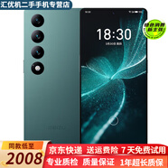 魅族 20/20 Pro/20 INFINITY 無界版 第二代驍龍8旗艦芯片5G游戲電競直屏 二手 【魅族20 INFINITY 無界版】星云綠 12GB+512GB 95新