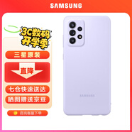 三星（SAMSUNG）Galaxy A52 5G 原裝手機(jī)殼 硅膠保護(hù)套 a52手機(jī)后殼 A52【硅膠殼】紫色