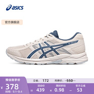 亞瑟士ASICS男鞋透氣跑鞋運(yùn)動鞋緩震舒適跑步鞋 GEL-CONTEND 4 米白色/藍(lán)色 43.5