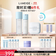 蘭芝新水酷水乳面霜清潤套裝護膚細(xì)膚露160ml細(xì)膚乳120ml啫喱霜50ml