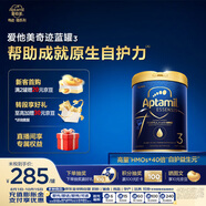 愛(ài)他美（Aptamil）ESSENSIS奇跡藍(lán)罐 HMO 幼兒配方奶粉 3段(1-3歲) 900g