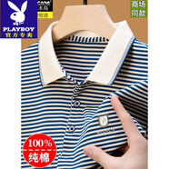 花花公子（PLAYBOY）純棉男士長(cháng)袖t恤2025新款春秋夏季中年寬松翻領(lǐng)polo衫條紋 短袖 6605綠條 2XL 180 建議155-170斤