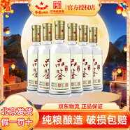 紅星北京紅星二鍋頭酒品鑒酒清香型白酒純糧酒商務宴請節(jié)日送禮 52度 500mL 6瓶