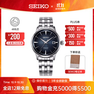 精工手表Presage系列男款雞尾酒經(jīng)典紳士藍(lán)機(jī)械表 商務(wù)送禮 節(jié)日禮物 SRPB41J1