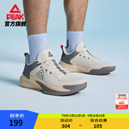 匹克凱旋1.0籃球鞋男鞋緩震耐磨運(yùn)動鞋水泥外場防滑實(shí)戰(zhàn)球鞋男 乳白/灰 45