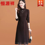 恒源祥蕾絲針織連衣裙中長(cháng)款女秋冬配大衣過(guò)膝修身顯瘦紅色毛衣打底裙子 咖色 6XL 【加大碼】
