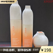 露蘭姬娜【官方店鋪】ROLANJONA煙酰胺臻肌提亮護膚品沁膚水精華 3件套(水+乳+霜)