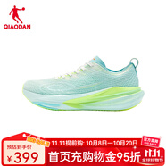喬丹風(fēng)行PRO2.0緩震跑步鞋秋季減震推進(jìn)運(yùn)動(dòng)鞋男跑鞋 喬丹白/輕鷗藍(lán) 39