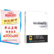 寫給大家看的設計書 第4版 設計四大原則零基礎小白設計入門指南 平面設計構成基礎入門 圖靈出品