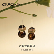CAROMAY光影雙環(huán)耳環(huán)女輕奢高級感耳墜秋冬首飾情人節生日禮物送女友老婆 光影雙環(huán)耳環(huán)包郵