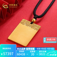 中國黃金古法足金999祥云無事牌傳承國潮男士吊墜送男友生日禮物 金重約60.2g（定制）