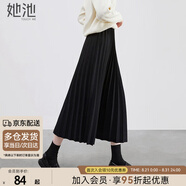 她池松緊腰百褶裙2025秋裝新款女裝簡約中長款A(yù)字高腰半身裙