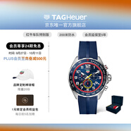 泰格豪雅TAG Heuer瑞士手表F1系列紅牛車(chē)隊聯(lián)名特別版男士計時(shí)碼表 CAZ101AL.FT8052
