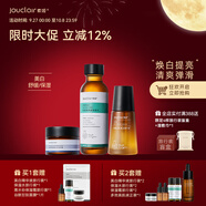 素姬谷胱甘肽美白精華液淡斑煥白提亮膚色保濕面部精華 美白精華液+積雪草保濕水+保濕霜