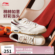 李寧月白3-柿柿如意板鞋男鞋2025新款透氣緩震復古休閑鞋AGCV077
